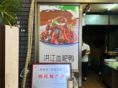 -怀化名堂(正清路店)