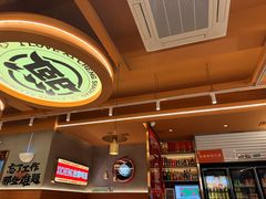 -熙成烧烤·三十三年(开发区店)