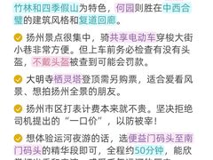 -陈记菜馆·非遗淮扬菜(东关街教场店)