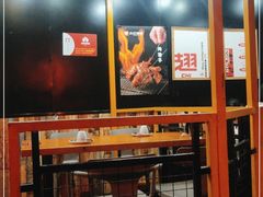 大堂-小红烤翅(傅厚岗店)