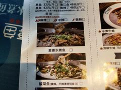 -爱妻鱼•老体北重庆水煮鱼•川菜(白云路店)