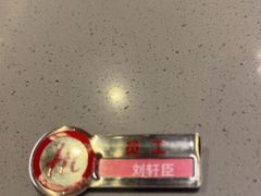 -海底捞火锅(南京红山常发广场店)