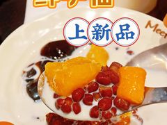 -鲜芋仙(大兴龙湖店)