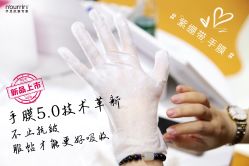 -安吉拉青春化管理中心