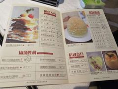 菜单-安蒂娅.悦景轩中餐厅(西乡店)