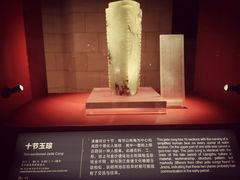 陈列馆第四展厅-金沙遗址博物馆