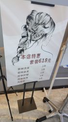 -丝语萱形象