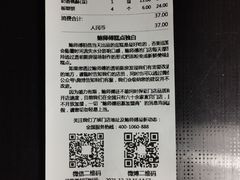 -鲍师傅糕点(江苏路店)