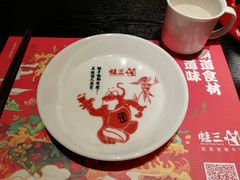 -蛙三泡椒牛蛙(万象城店)