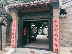 -清风小镇闯关东影视基地