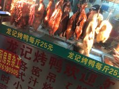 -龙记烤鸭店(新民路店)