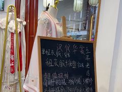 -汉仪华裳汉服旗袍·摄影写真馆(乌镇西栅店)