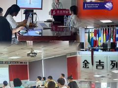 -金吉列留学·语培·小语种·国际课程(江西分公司)