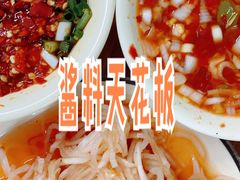 -周良天山牛杂城(天山路总店)