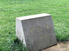 -青州市云门山风景区