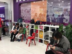 门面-瑞思英语·少儿英语启蒙(和平·国际商场示范校区)