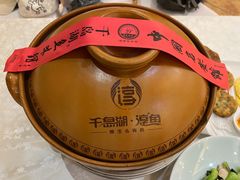 -千岛湖鱼味馆(十字街总店)