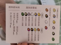 -十三不靠·球酥点心(台东步行街店)