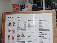 -YOLO COFFEE悠乐咖啡