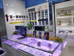 -提一眼镜·蔡司·依视路(小寨店)