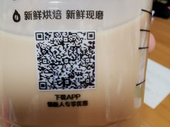 -瑞幸咖啡(经四路万达写字楼店)