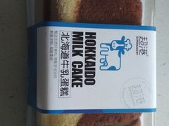 北海道牛乳蛋糕-超港·蛋糕面包(国购店)