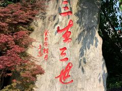 -昌州古城