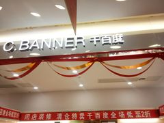 -长发商厦