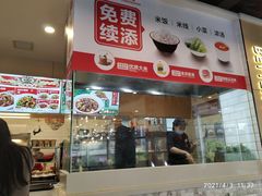 -乡村基(大渡口区国际广场店)