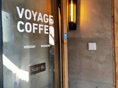 -VOYAGE COFFEE(北锣鼓巷店)