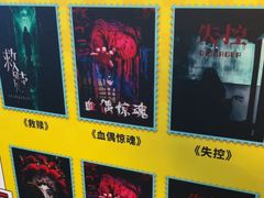 -荒岛实景沉浸密室(江汉路1店)