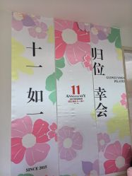 -归位瑜伽＆普拉提馆