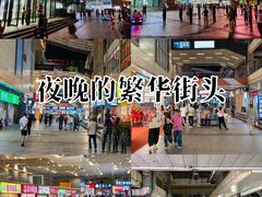 -港澳广场购物中心