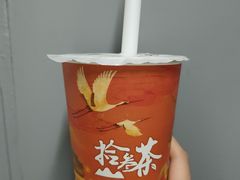 -拾叁茶(罗汉巷店)