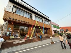 -辛庄国际文化艺术区
