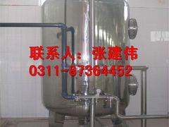 -辛集市水处理中心