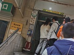 门面-满记烧饼(牛街东里小区一区店)