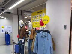 -BIGOFFS超级折扣(中街星汇广场店)