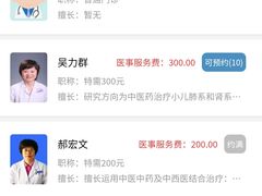 -北京中医药大学东方医院(方庄院区)