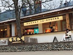 -塔川景区
