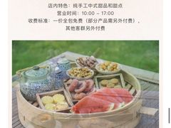 -乌村