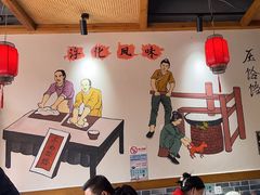 -御荞郎淳化饸饹(高山流水和城店)
