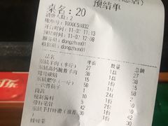 -东镇老火锅(长春路首店)
