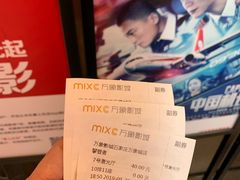 -万象影城(石家庄万象城IMAX激光店)