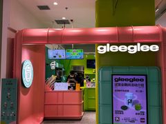 -gleeglee乐溢亦茶(合生汇店)