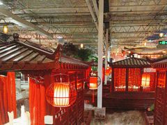 -特味村福园