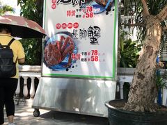 -沙河粉村·国家非遗传承(云台店)