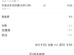 -湊湊火锅·茶憩(东城万达店)