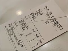 -牛吃草牛肉面(甬港南路店)