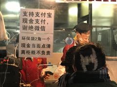 -吴山烤禽 (吴山路店)